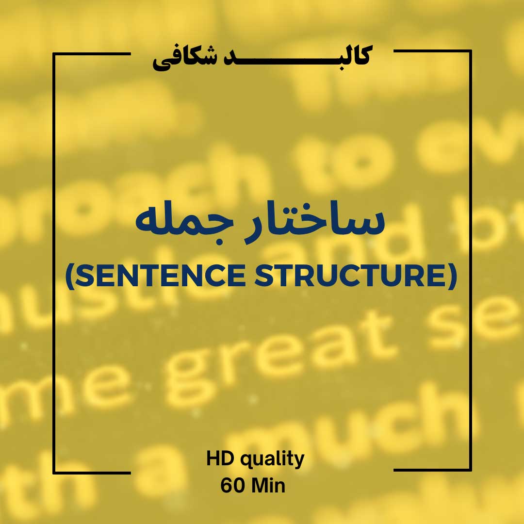 sentences-types-worksheet-preview